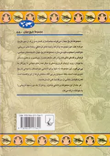 جنگ و تسلیحات_مجموعه تاریخ جهان شماره56